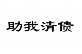 长岭讨债公司成功追回消防工程公司欠款108万成功案例