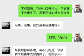 长岭企业清欠服务